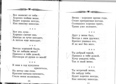 f_20159623.jpg