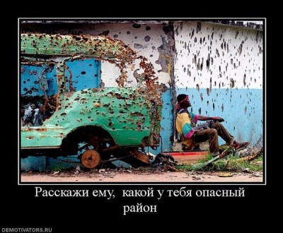 стреляли.jpg