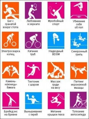 о спорт ты мир.jpg