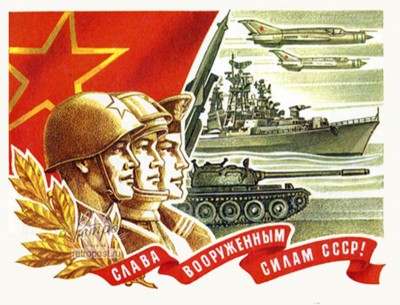 23 февраля.jpg