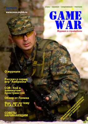 Журнал № 1.jpg