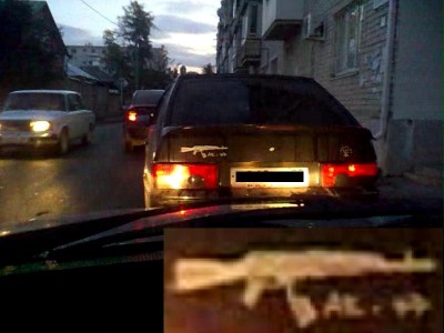 Безымянный.JPG