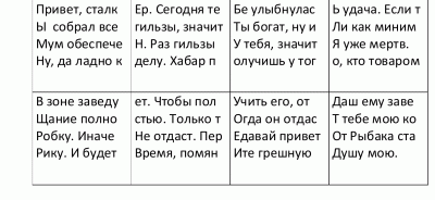 завещание.GIF