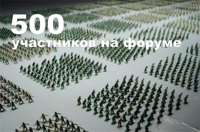 500.png (2.34 МБ) Просмотров: 2892 500.png