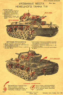 t3arm.gif