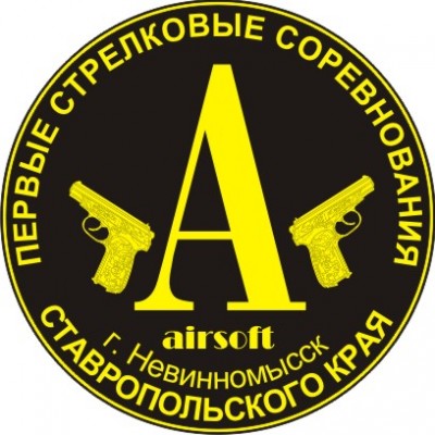 Стрелковые_соревнования.JPG