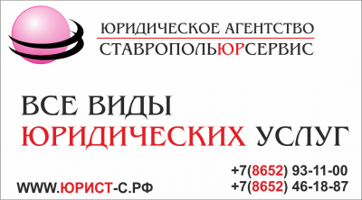 Новые визитки Яна ( с шаром).png