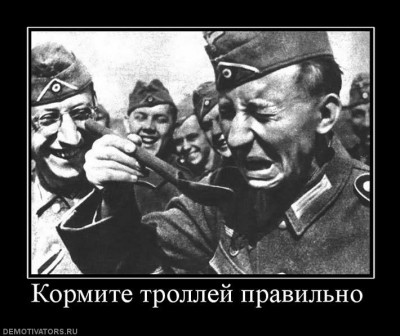 demotivator008.jpg